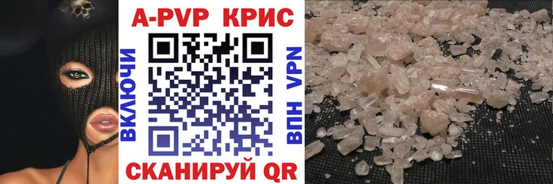 Как найти закладки Геленджик МАРИХУАНА Метадон Alpha PVP ГАШ COCAIN