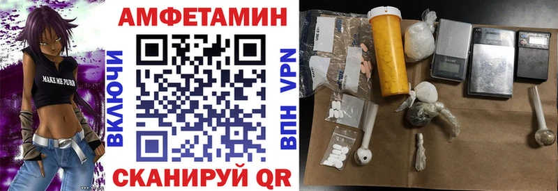 где можно купить наркотик  Геленджик  АМФ Розовый 