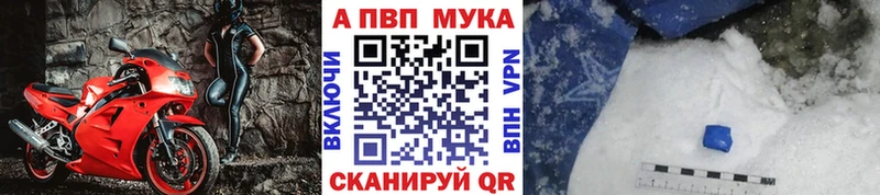 где продают Геленджик A PVP СК