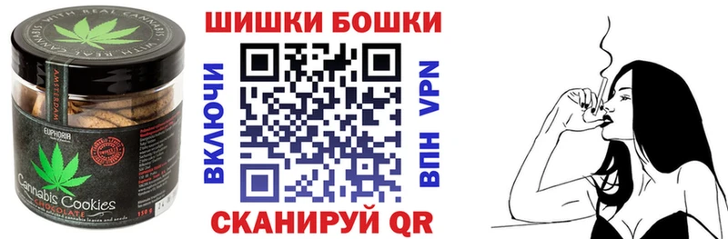 ссылка на мегу зеркало Геленджик Печенье с ТГК конопля