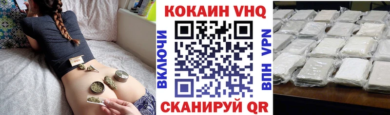 Кокаин 97%  Геленджик 