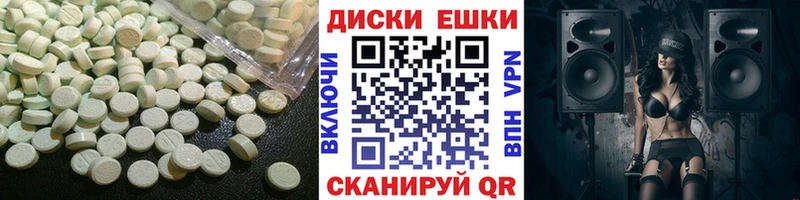 ЭКСТАЗИ TESLA  Геленджик 