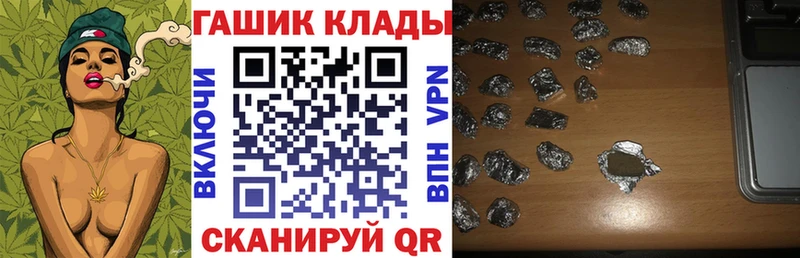 Гашиш индика сатива  где найти   кракен маркетплейс  Геленджик 
