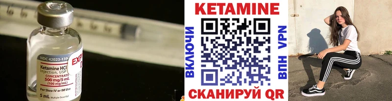 нарко площадка Telegram  Геленджик  Кетамин VHQ 