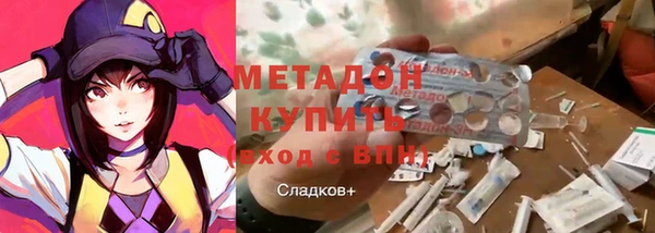 мяу мяу мука Вяземский
