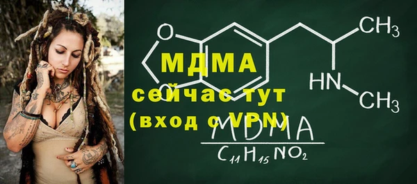 ГАЛЛЮЦИНОГЕННЫЕ ГРИБЫ Вязьма