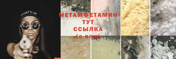 мяу мяу мука Вяземский