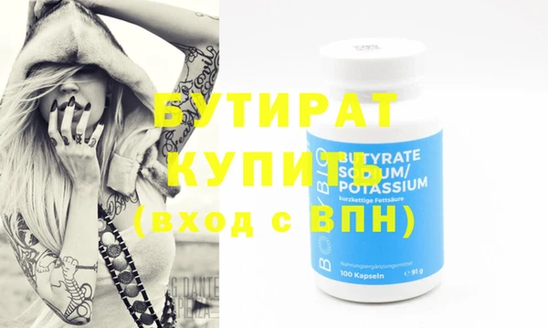 ГАЛЛЮЦИНОГЕННЫЕ ГРИБЫ Вязьма