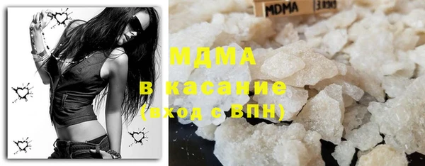ГАЛЛЮЦИНОГЕННЫЕ ГРИБЫ Вязьма