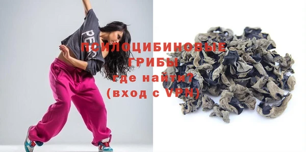 трава Рославль