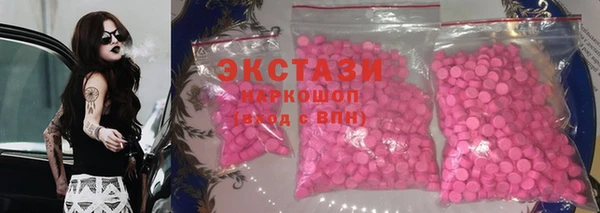 ГАЛЛЮЦИНОГЕННЫЕ ГРИБЫ Вязьма