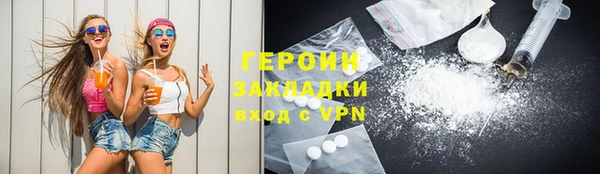 гашиш Вязники