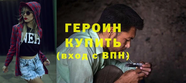 гашиш Вязники