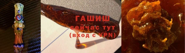 гашиш Вязники
