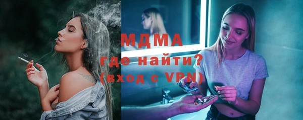 мяу мяу мука Вяземский