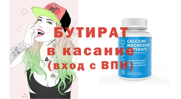 мяу мяу мука Вяземский