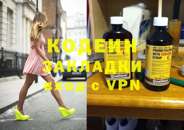 ГАЛЛЮЦИНОГЕННЫЕ ГРИБЫ Вязьма