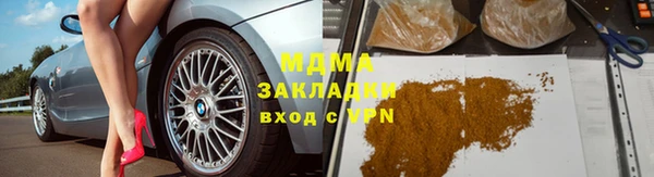 ГАЛЛЮЦИНОГЕННЫЕ ГРИБЫ Вязьма