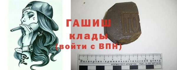 марки nbome Ростов