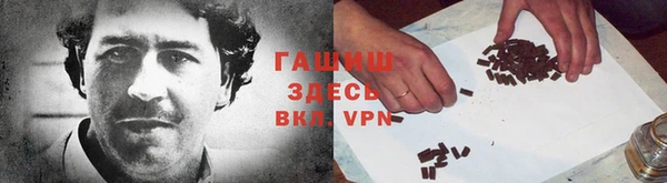 гашиш Вязники