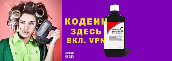 мяу мяу мука Вяземский