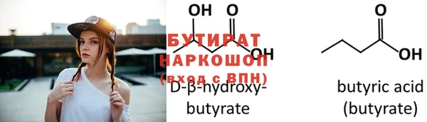 ГАЛЛЮЦИНОГЕННЫЕ ГРИБЫ Вязьма