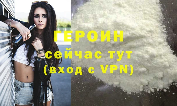 гашиш Вязники