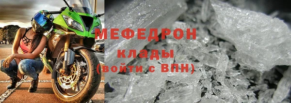 мяу мяу мука Вяземский