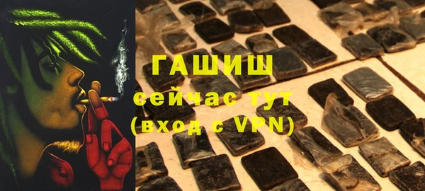 трава Рославль