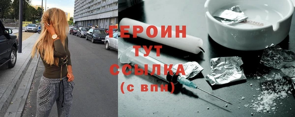 гашиш Вязники