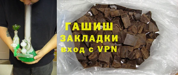 ГАЛЛЮЦИНОГЕННЫЕ ГРИБЫ Вязьма