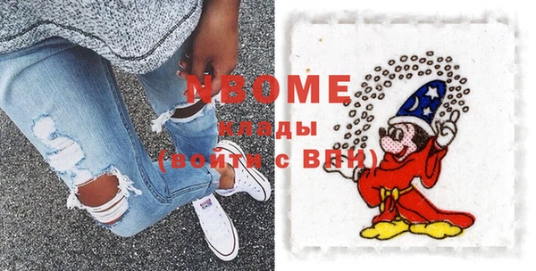 марки nbome Ростов