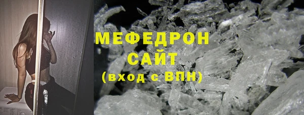 ГАЛЛЮЦИНОГЕННЫЕ ГРИБЫ Вязьма