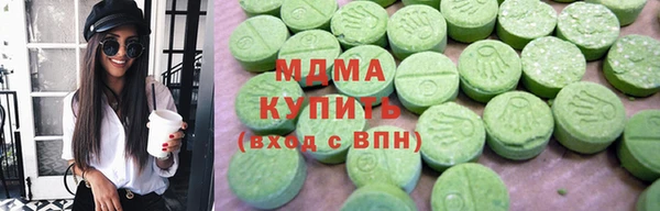 мяу мяу мука Вяземский