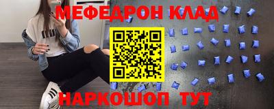 кокс Славянск-на-Кубани