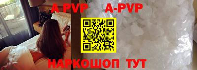 гашиш Славгород