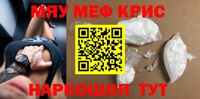 кокс Славянск-на-Кубани