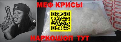 спиды Сланцы