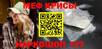 спиды Сланцы