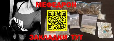 спиды Сланцы