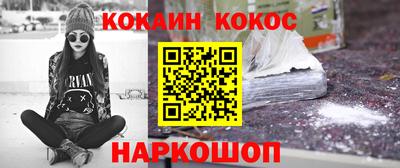 спиды Сланцы