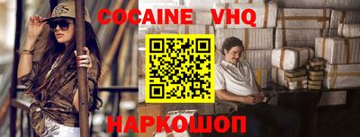 спиды Сланцы