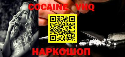 спиды Сланцы