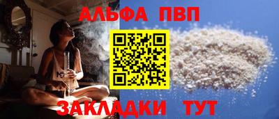 кокс Славянск-на-Кубани