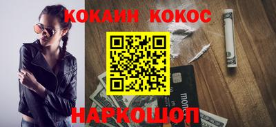 гашиш Славгород