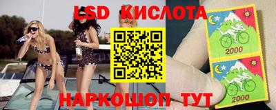 гашиш Славгород
