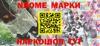 спиды Сланцы