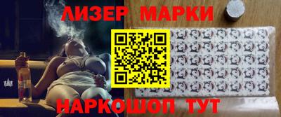 кокс Славянск-на-Кубани