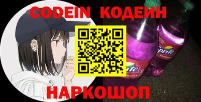 спиды Сланцы