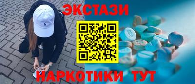 кокс Славянск-на-Кубани